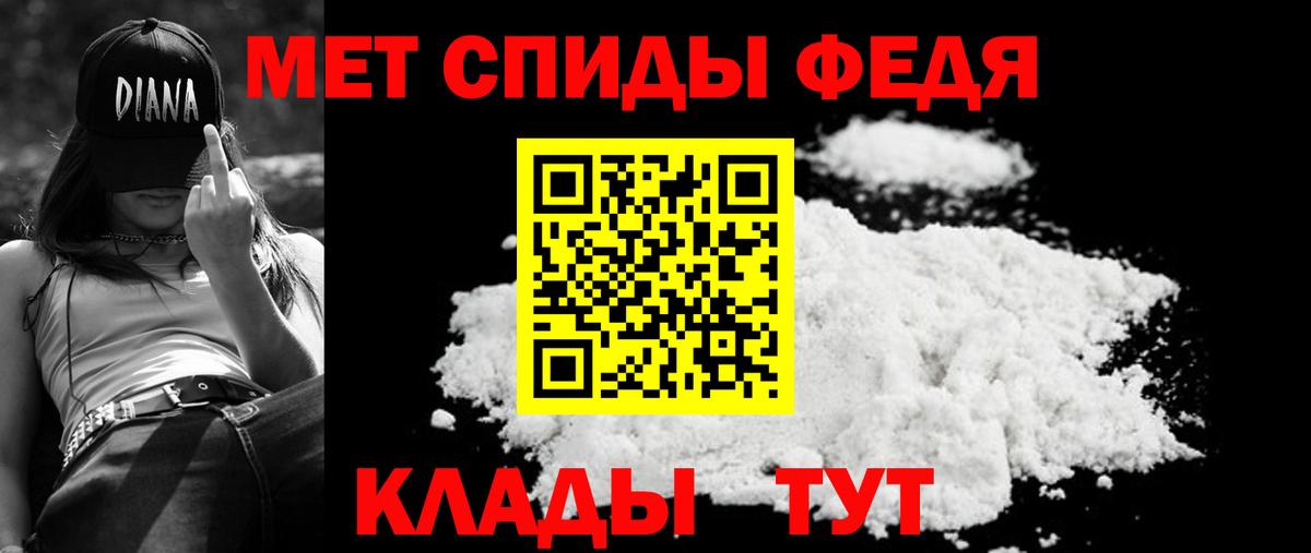 Amphetamine  Amphetamine 97%  Вход с VPN  Городец 