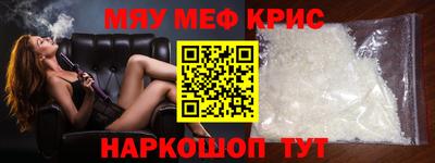 mdma Долгопрудный