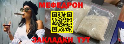 МДПВ Ефремов