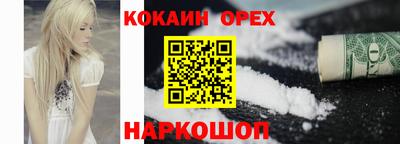 Альфа ПВП Железногорск