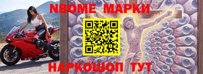 меф VHQ Добрянка