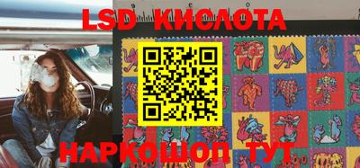 PSILOCYBIN Железноводск