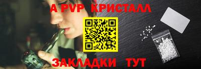 меф VHQ Добрянка