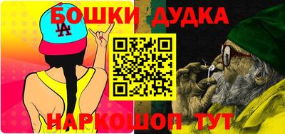 МДМА Дмитров