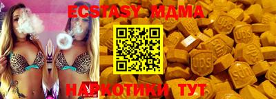 МДМА Дмитров