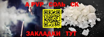 МДМА Дмитров