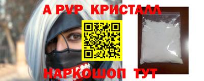 меф VHQ Добрянка