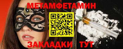 меф VHQ Добрянка