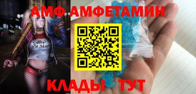 меф VHQ Добрянка