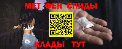 меф VHQ Добрянка