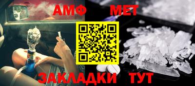 меф VHQ Добрянка