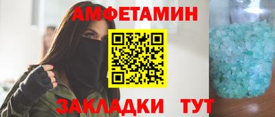 МДМА Дмитров