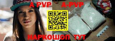 меф VHQ Добрянка