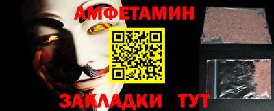 меф VHQ Добрянка