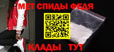 меф VHQ Добрянка