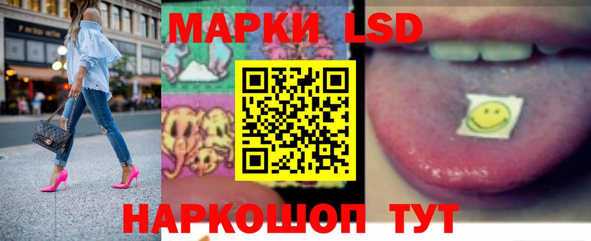 LSD-25 экстази ecstasy  Вход с VPN  Городец 