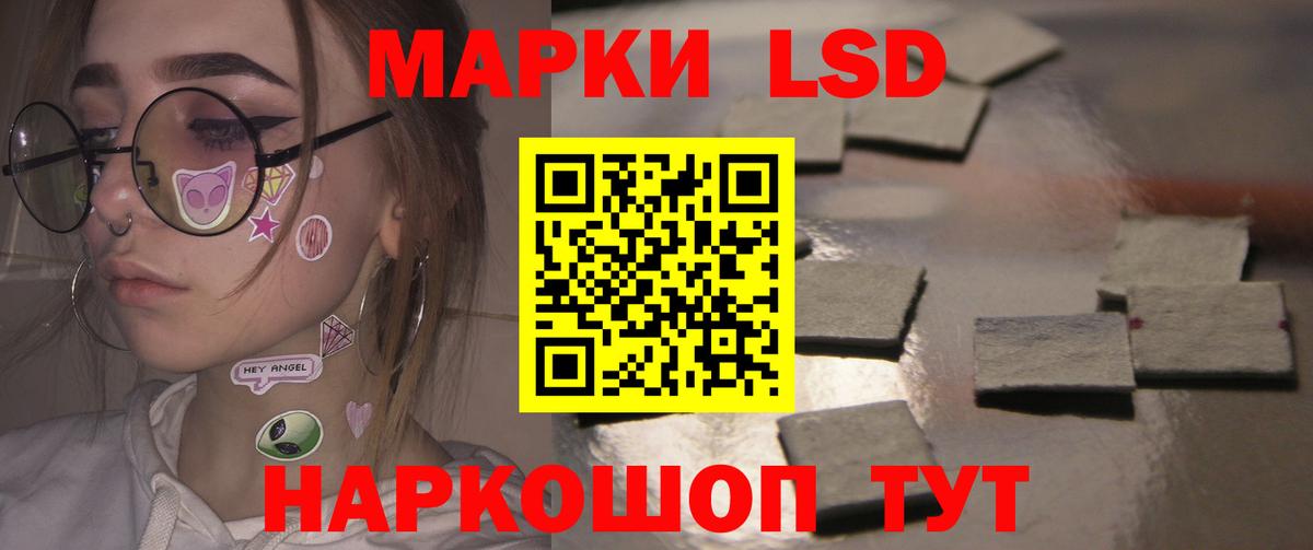 Лсд 25 экстази кислота Городец
