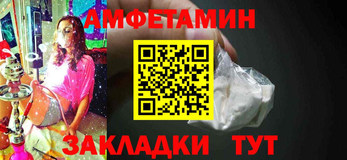 Городец  Метамфетамин Methamphetamine  Вход с VPN 