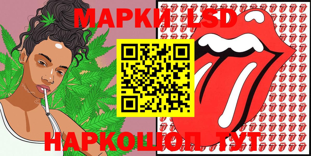 Марки N-bome  Наркотические марки 1500мкг  Наркотические марки 1500мкг  Вход с VPN  Городец 