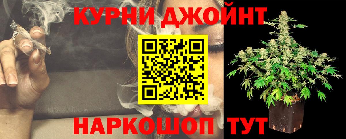 МАРИХУАНА THC 21%  МАРИХУАНА White Widow  Городец  МАРИХУАНА индика  Вход с VPN 